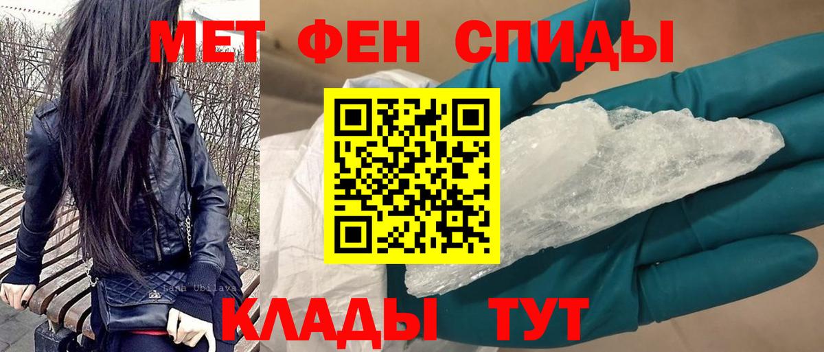 Ахтубинск  АМФ  Amphetamine  Вход с VPN  Amphetamine Розовый 