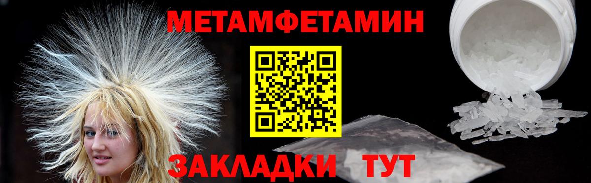 АМФ VHQ Ахтубинск