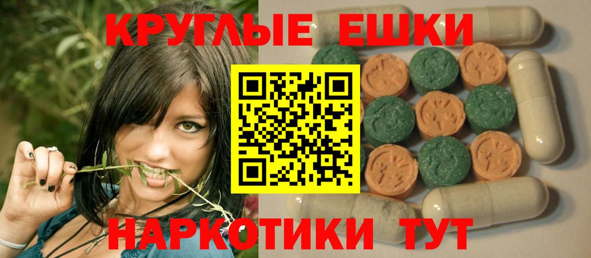 Экстази таблы  Ecstasy MDMA  Экстази  даркнет Telegram  Вход с VPN  Ахтубинск 
