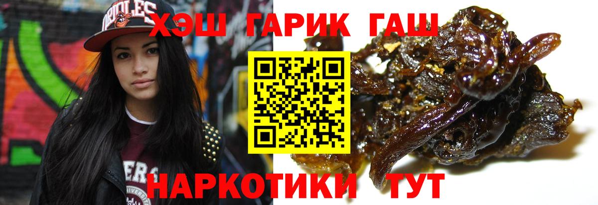 Гашиш Cannabis  ГАШИШ  Вход с VPN  Ахтубинск  ГАШИШ AMNESIA HAZE 