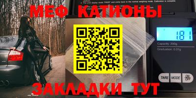 кокаин Аргун
