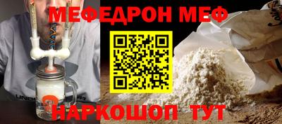 кокаин Аргун
