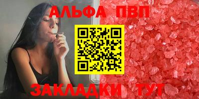 jwh Апшеронск