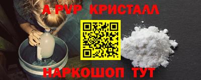 бутик Апрелевка