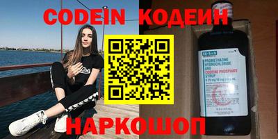 кокаин Аргун
