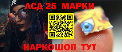 jwh Апшеронск