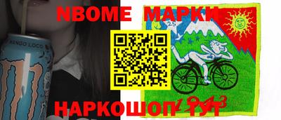 бутик Апрелевка