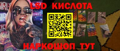 бутик Апрелевка