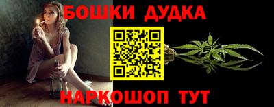 jwh Апшеронск