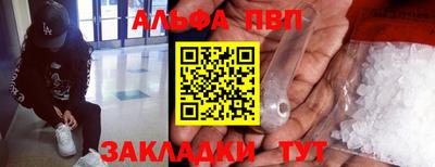 jwh Апшеронск
