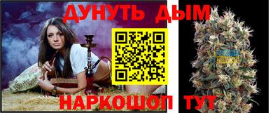 jwh Апшеронск