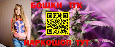 бутик Апрелевка