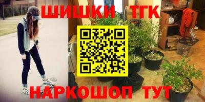кокаин Аргун