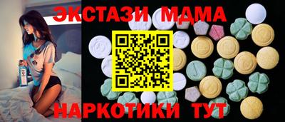 бутик Апрелевка