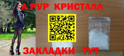 кокаин Аргун