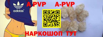бутик Апрелевка