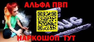 jwh Апшеронск