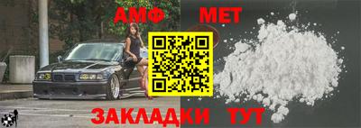 кокаин Аргун