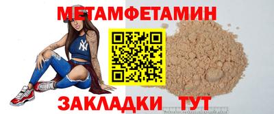 бутик Апрелевка