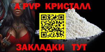 jwh Апшеронск