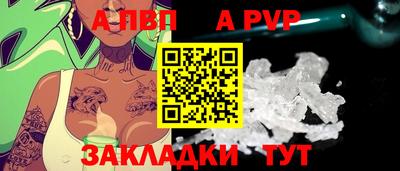 кокаин Аргун