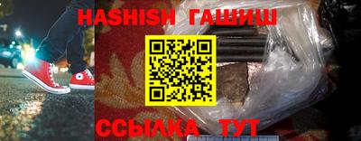 бутик Апрелевка
