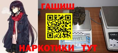 бутик Апрелевка