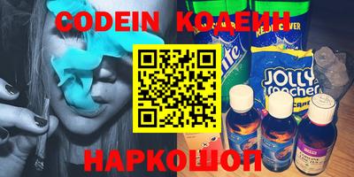 кокаин Аргун