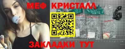 кокаин Аргун