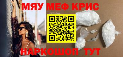 кокаин Аргун
