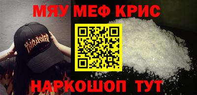 MDMA Premium VHQ Бийск
