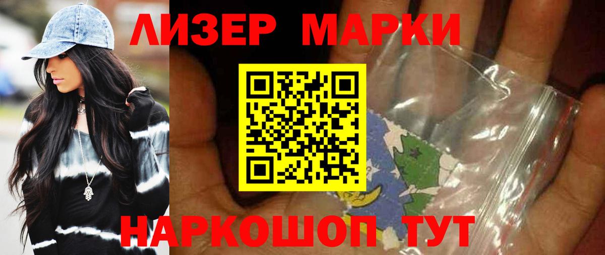 Меф мяу мяу Ахтубинск
