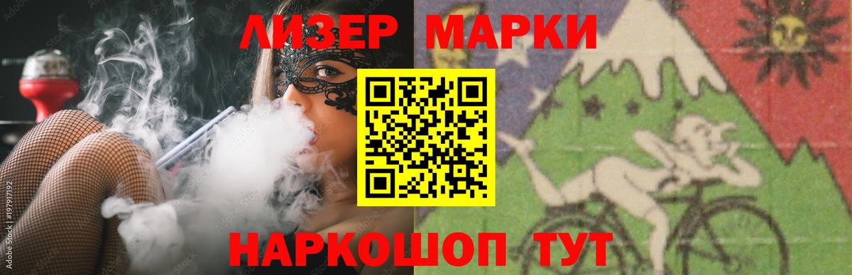LSD-25 экстази  Вход с VPN  Ахтубинск  ЛСД экстази ecstasy 
