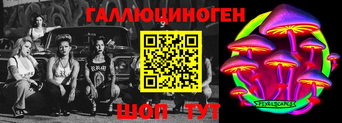 NBOMe  Ахтубинск  Метамфетамин  Марихуана  COCAIN  ГАШИШ  МЕФ кристаллы  Канабис  Вход с VPN 