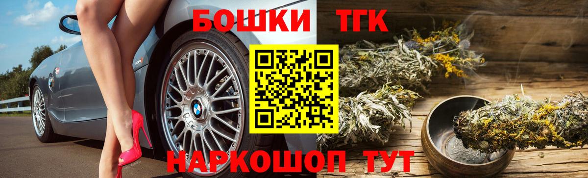 МАРИХУАНА Bruce Banner  МАРИХУАНА семена  Вход с VPN  Марихуана гибрид  Ахтубинск 
